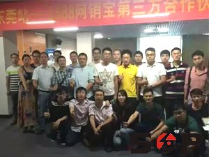 網絡營銷學習