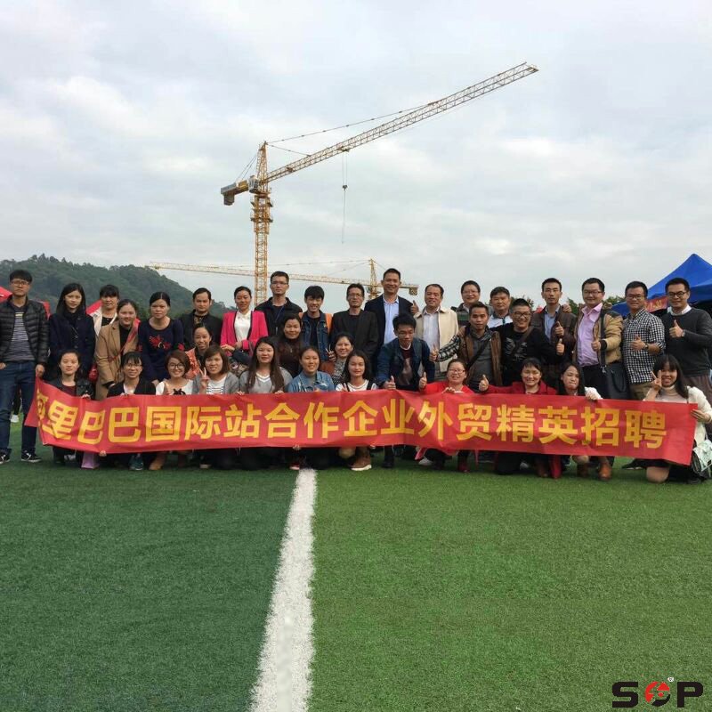 2017屆畢業(yè)生馬上就要走入社會了，今年我們首普一直非常重視外貿(mào)人才的招聘，12月3日，作為阿里巴巴國際站合作企業(yè)，我們一起走進廣州航海學(xué)院黃埔校區(qū)，搶先拿下優(yōu)秀的畢業(yè)生。