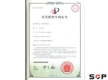獅歌風(fēng)機(jī)專利證書4239973