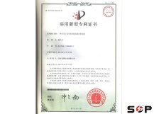 高壓風(fēng)機(jī)專利證書號(hào)4241679